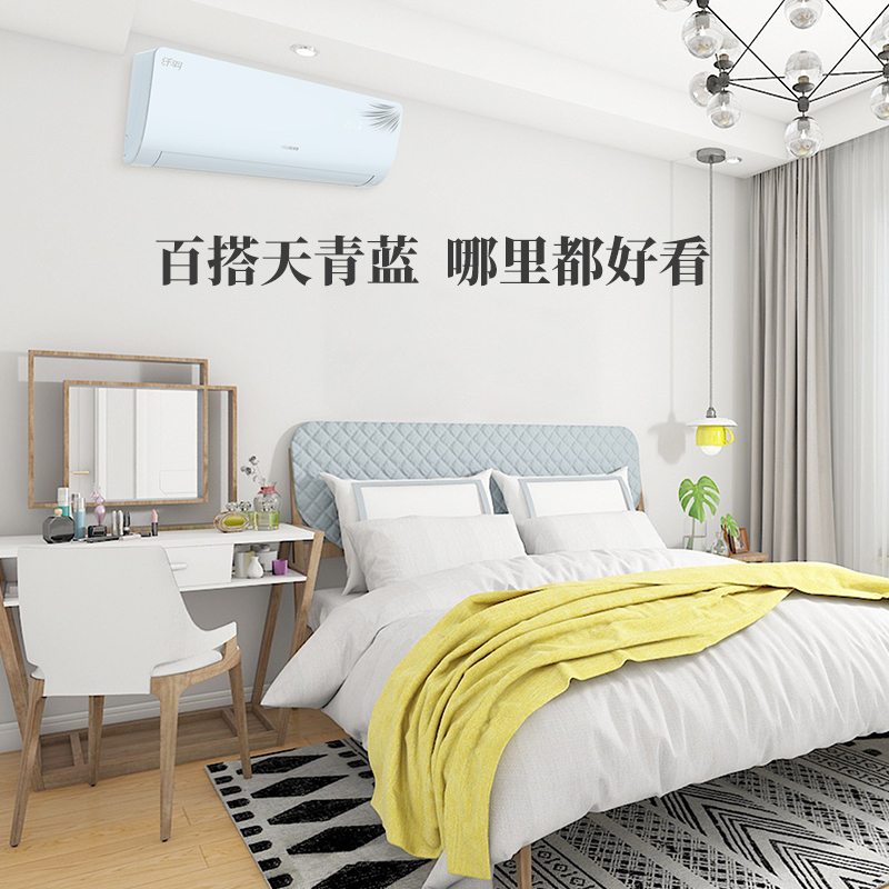 美菱(MELING)空调1.5匹新能效变频 洁净健康柔风防直吹 冷暖家用纤羽挂壁式空调挂机KFR-35GW/MKB1X3