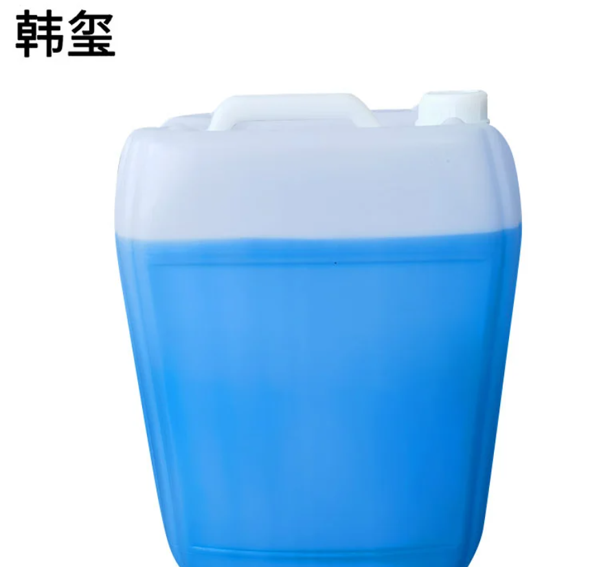 韩玺 -40℃玻璃水 汽车玻璃水 防冻玻璃水清洗剂 20L/桶高清大图