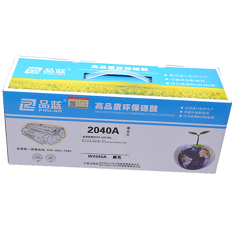 品蓝 W2040A 适用惠普M479fdw硒鼓MFP M479dw M479fnw M454nw M454dw M454