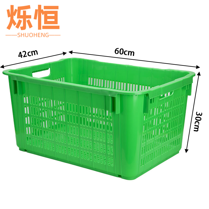 烁恒 塑料筐60*42*30cm个