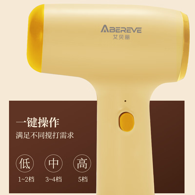 艾贝丽无线打蛋器ABL-D02高清大图