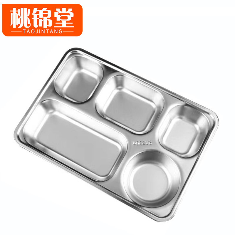 桃锦堂餐盘高清大图