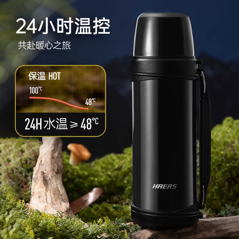 哈尔斯便携保温壶1L天幕黑