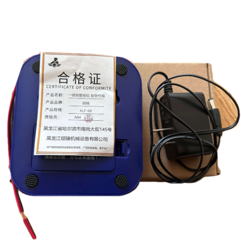 硕臻 一键报警按钮 报警终端 KLF-68 台高清大图