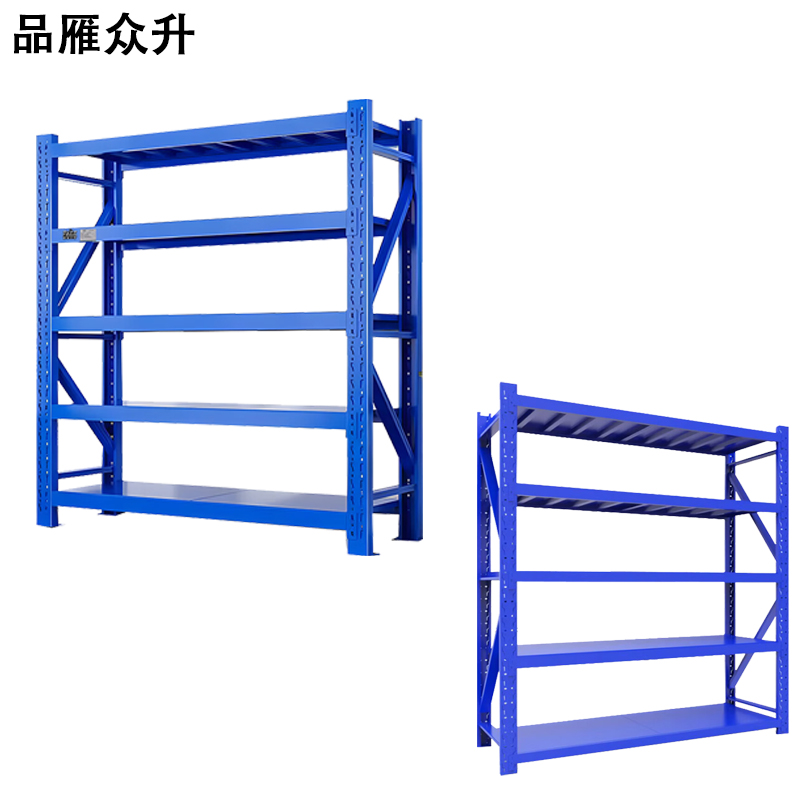 品雁众升 重型货架 2米*0.8米*2米 5层 单层承重500kg 组高清大图