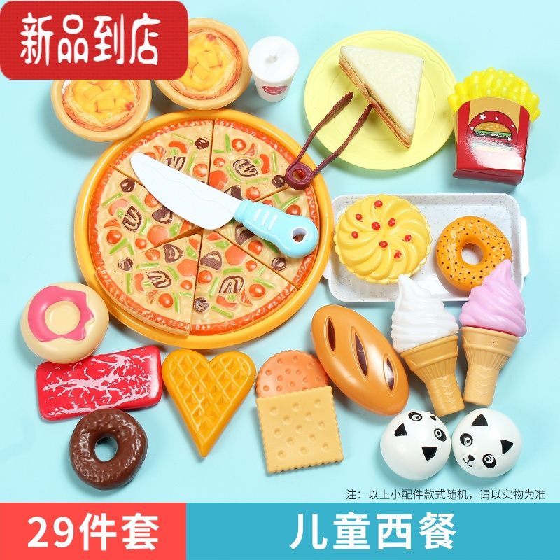 真智力儿童过家家玩具仿真食物烧烤串串香幼儿园蒸笼男女孩做饭厨房套餐 儿童西餐29件