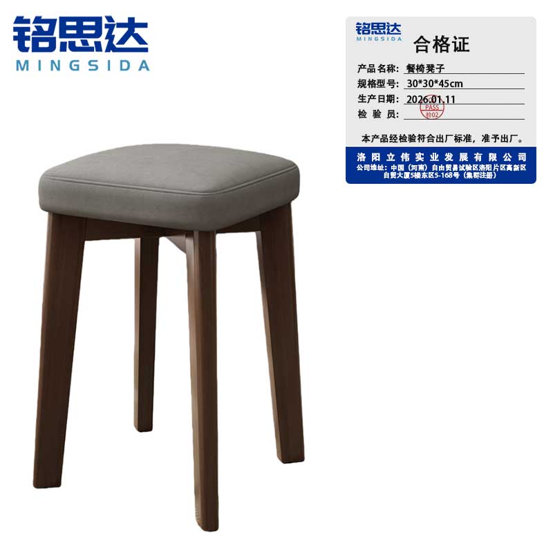 实 木 餐椅实木餐椅实木餐椅实木餐椅高清大图