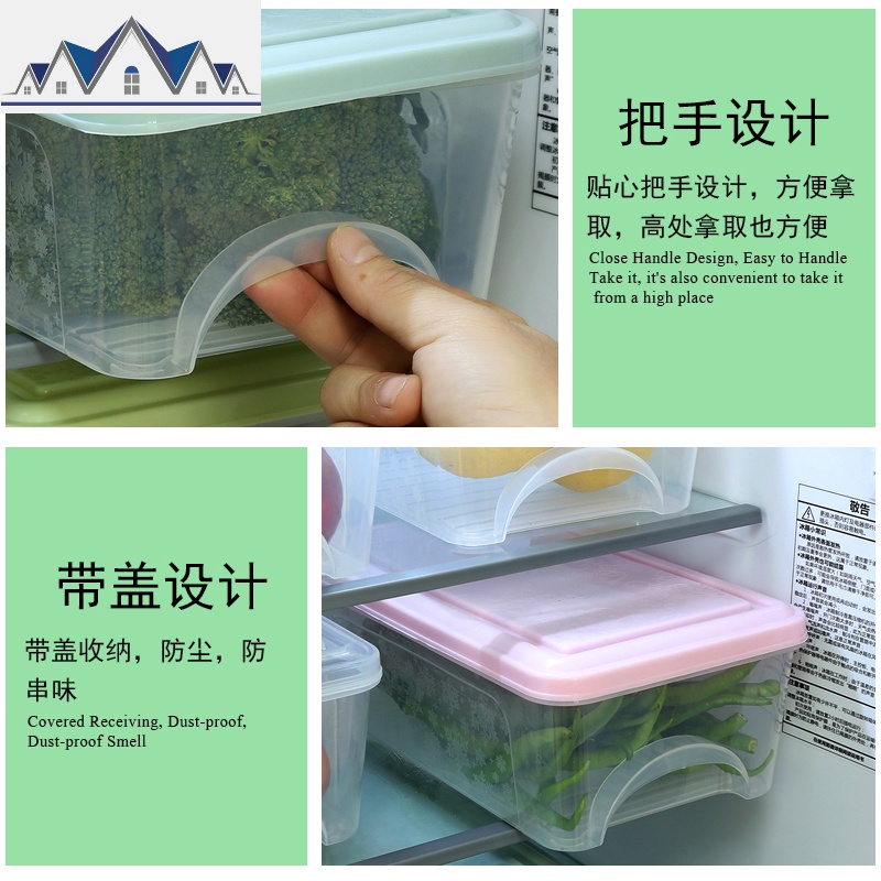 冰箱收纳盒抽屉式保鲜盒食品盒冷冻盒厨房宿舍家用保鲜塑料储物盒 三维工匠高清大图