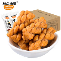 [糕点小哥]椒盐风味麻花1000g整箱中式糕点办公室休闲零食小吃一口脆袋装小麻花1000g整箱(135包)