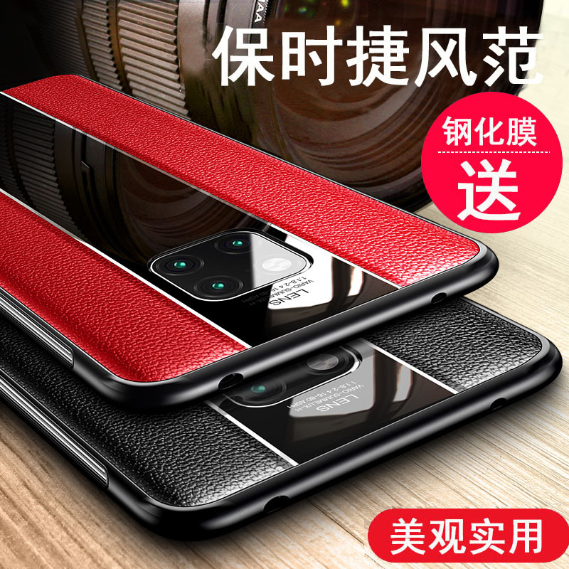 圣幻 华为P40pro/P40/P30手机壳真皮全包mate20/20x/20pro保护套防摔高档网红硅胶 5g创意高清大图