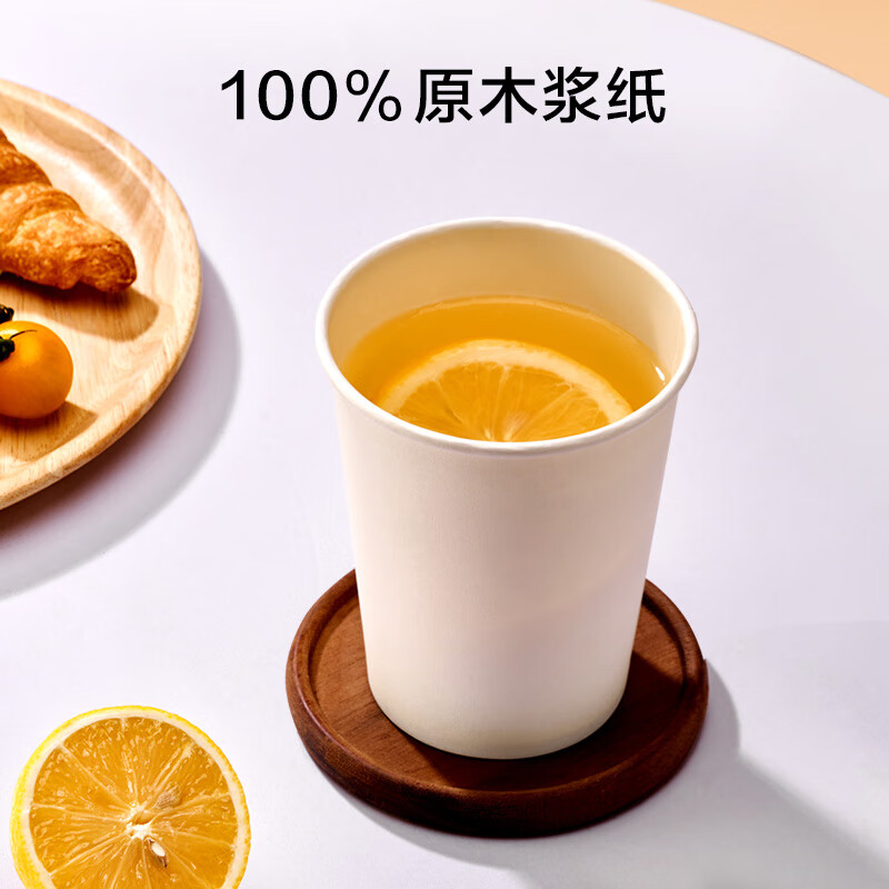 苏宁宜品优质国产260毫升纸浆纸杯100只装单包装健康环保一次使用高清大图