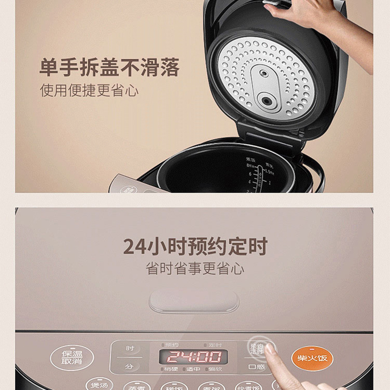 苏泊尔(SUPOR) CFXB40HC35-120 电饭煲球釜IH电磁加热 多功能电饭锅立体式加热 智能预约家用4L/升