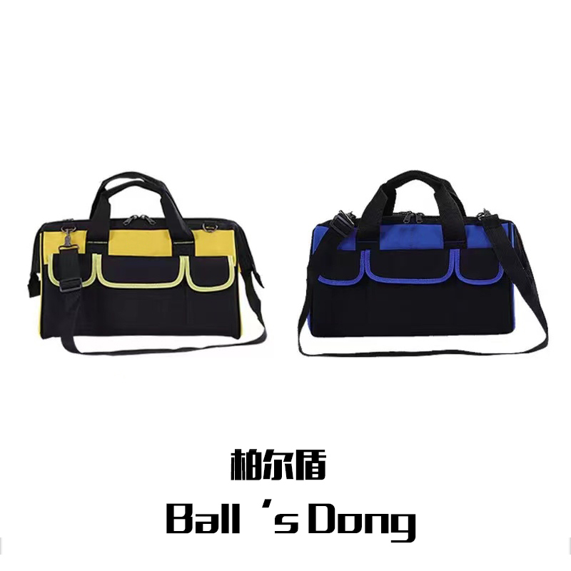 柏尔盾 工具包 17英寸420*230*260mm 一个黑色高清大图