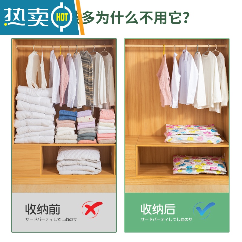 敬平真空压缩袋家用大码抽气收纳袋棉被衣物器被子收纳袋子防潮 11件套[2特大4大4中]+电泵1个 发货[漏气包换]高清大图