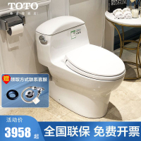 TOTO卫浴连体式马桶超漩式节水智洁陶瓷家用缓降盖板连体马桶CW988REB
