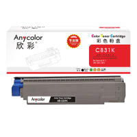 欣彩 C831粉盒 AR-C831K 黑色 专业版 44844548 适用OKI C831 C841