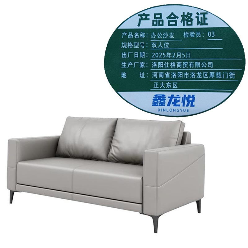 鑫龙悦沙发双人位个高清大图