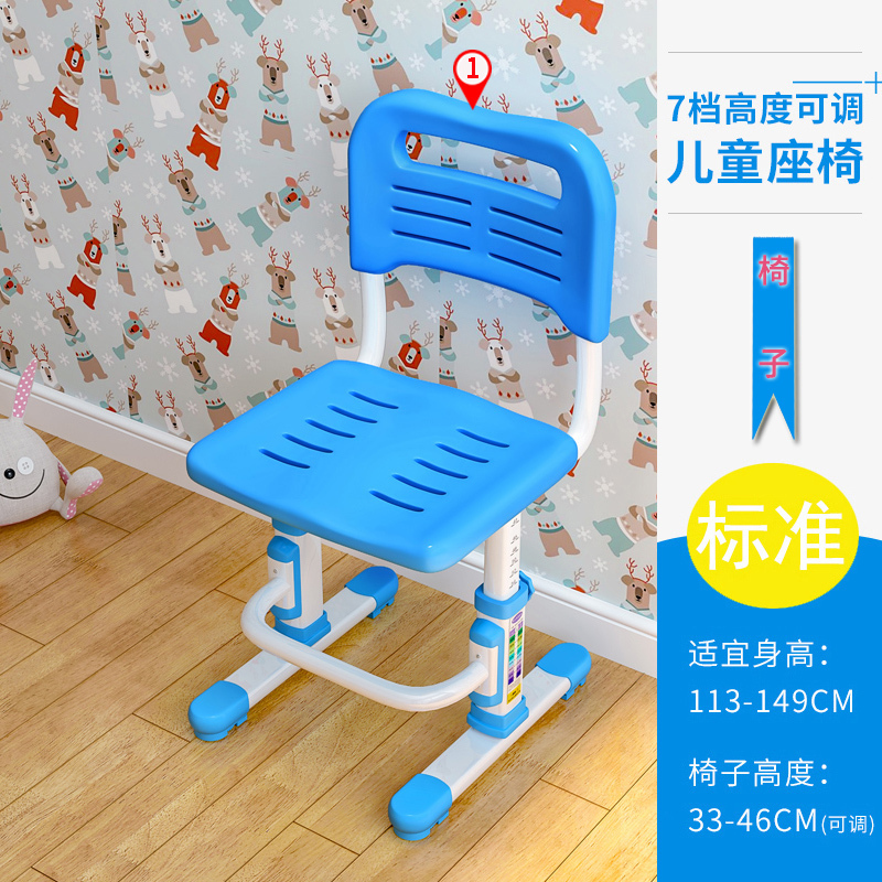特价儿童学习椅书桌写字椅子 学生靠背家用可调节升降矫正坐姿座椅凳子简约现代金属卧室巧妈邦