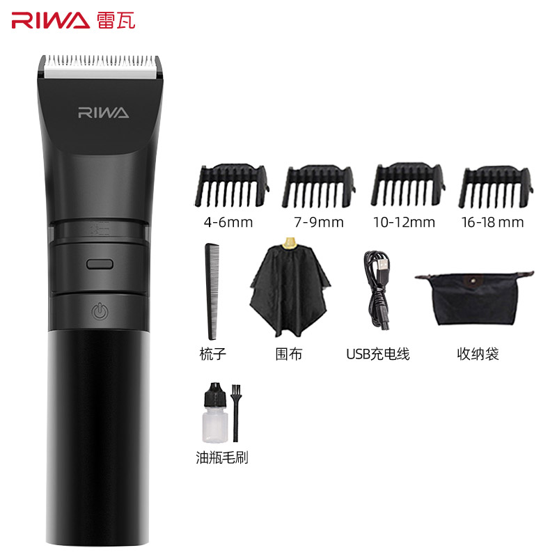 雷瓦(RIWA)RE-6110充电式理发器 精钢刀头 专业 剃头 电剪推电推子高清大图