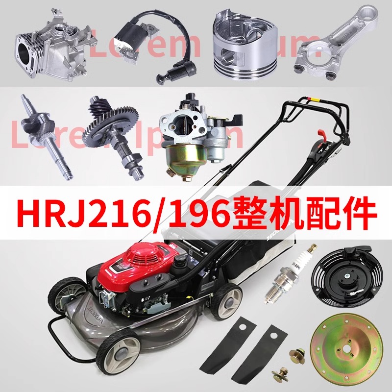 剪草机刀片 刀长17cm*刀宽5cm 21寸/HR216