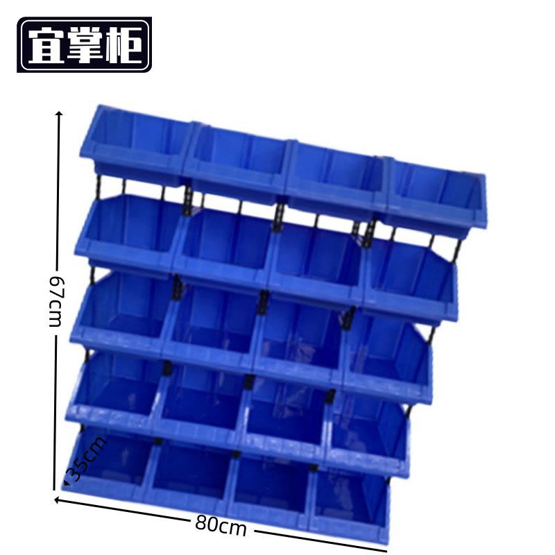 宜掌柜 工具盒图片
