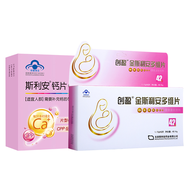 金斯利安多维片1.17g*42片+斯利安孕妇钙96片 适用于育龄妇女、孕期和哺乳期妇女