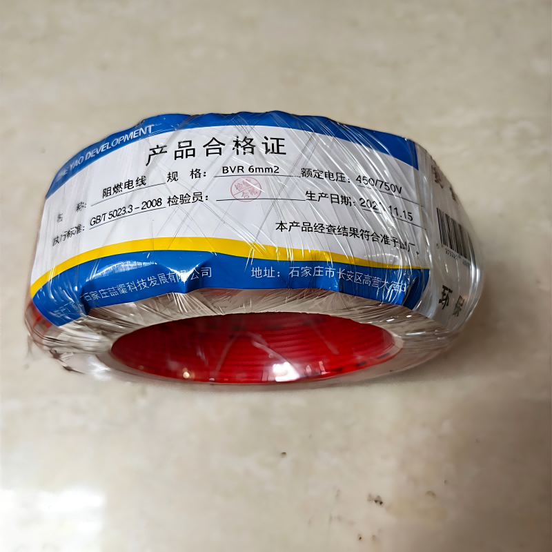ZHE YAO DEVELOPMENT 阻燃电线 BVR 6mm2 卷高清大图