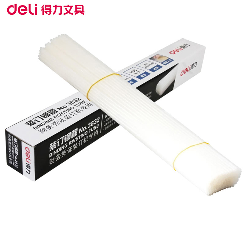 得力(deli)3832 装订铆管100支/盒 5.0mm*500mm装订铆管 热熔胶管 尼龙管塑料管(QH)
