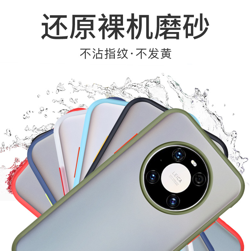 圣幻 华为mate40/pro+手机壳mate30pro全包磨砂后壳网红防摔玻璃保护套5g轻薄por软边彩液态硅胶潮牌