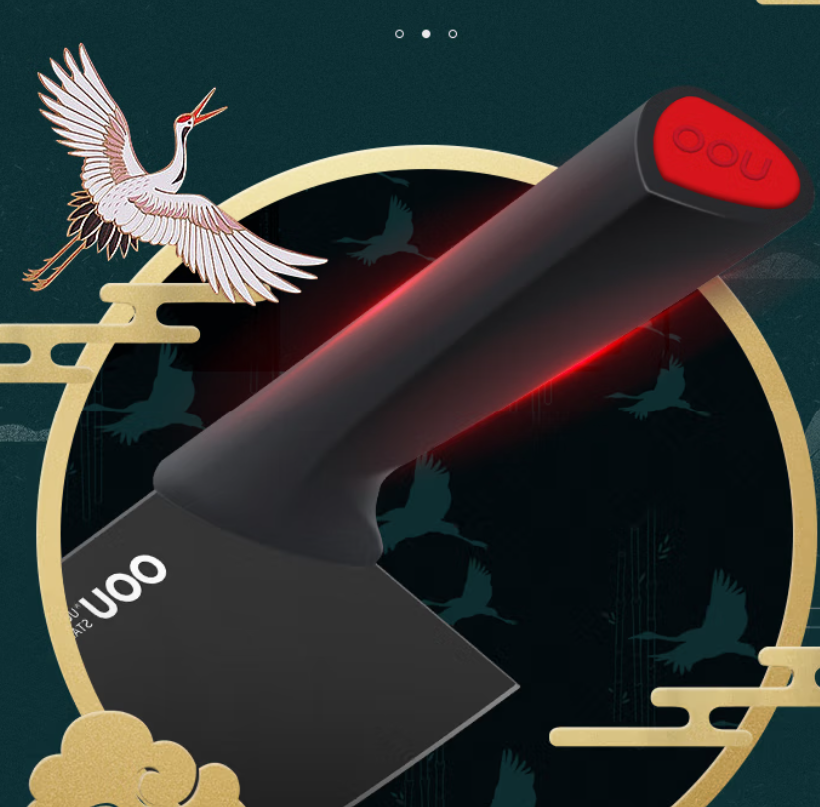 OOU!鹤系列四件套菜刀厨师刀剪刀菜板 UC4178 专业切割厨房神器高清大图