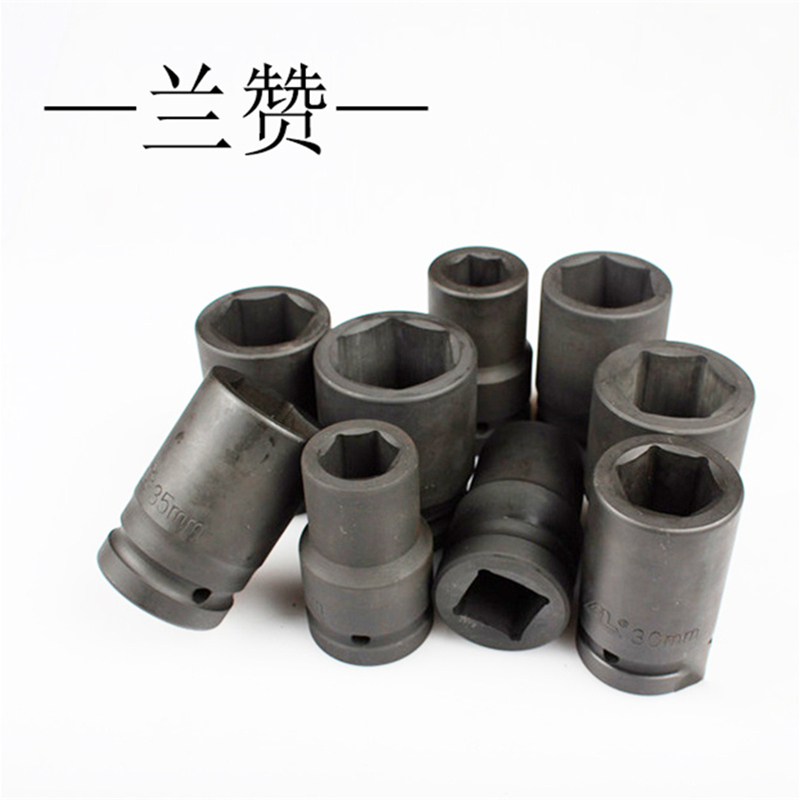 兰赞(LANZAN) 19mm六角套筒 46mm