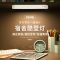 台灯护眼学习吸顶灯宿舍必备神器酷毙灯节能可充插电小夜光灯