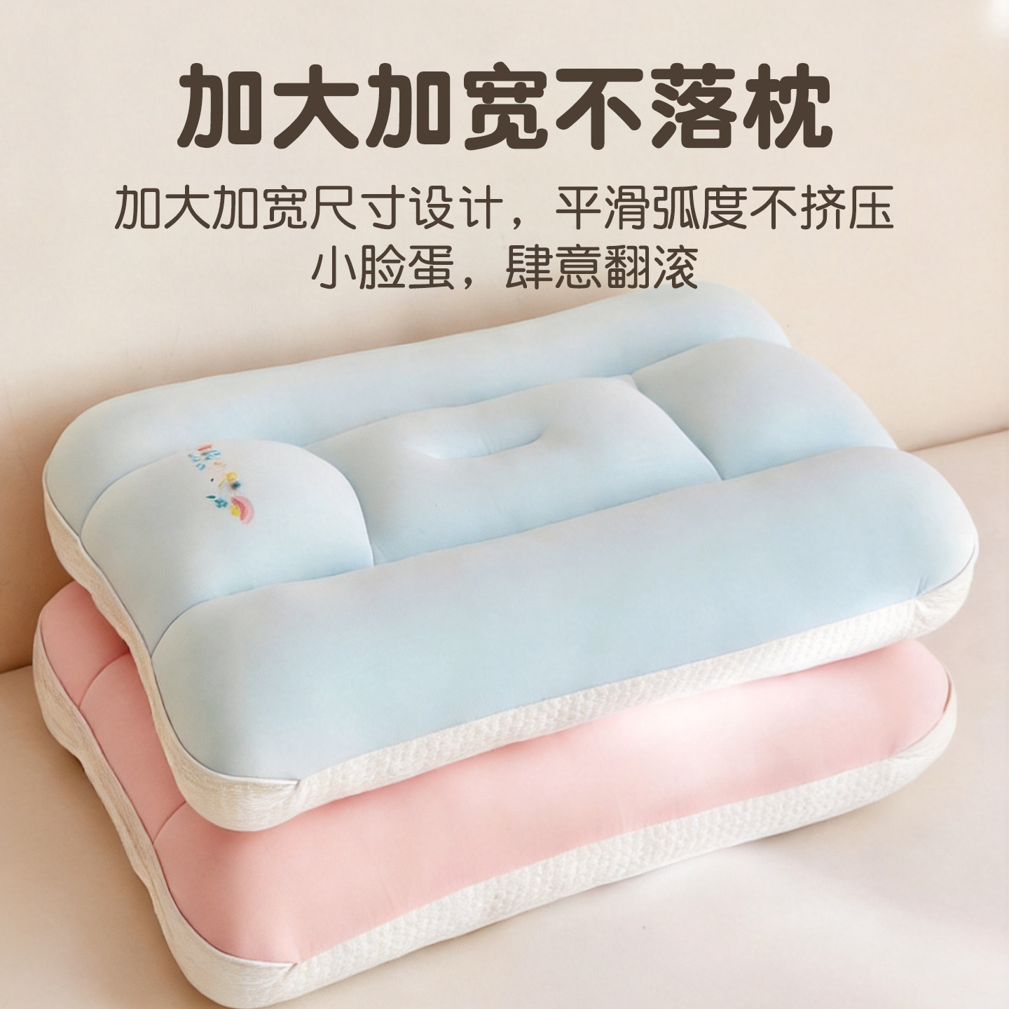 星月居儿童硅胶枕头护颈椎助睡眠双面小枕芯睡觉专用学生单人一只一对装高清大图