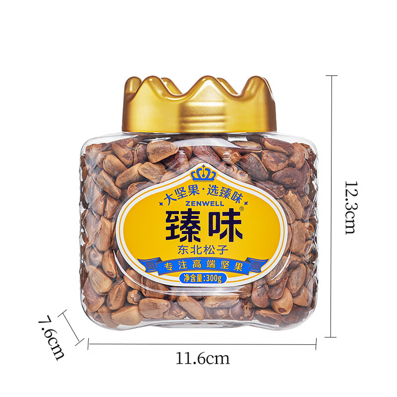 臻味 东北松子300g/罐高清大图