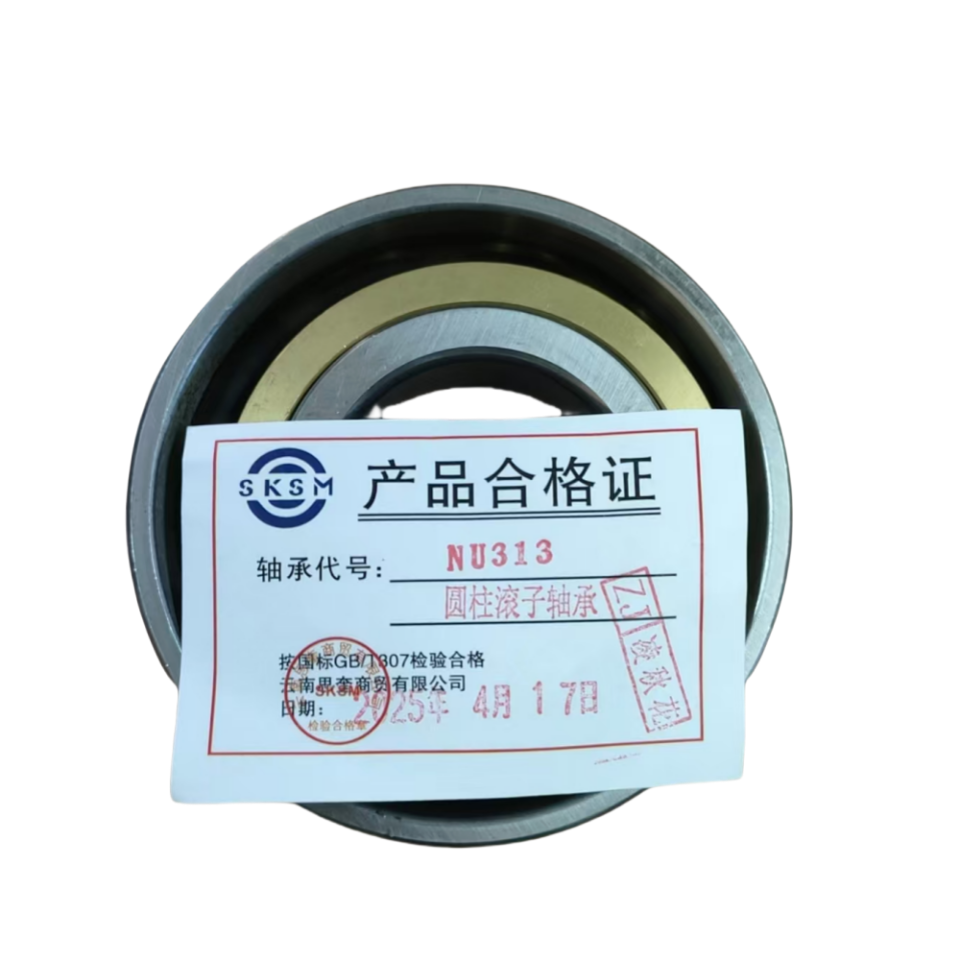 SKSM圆柱滚子轴承NU313高清大图