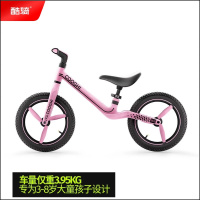 酷骑 儿童平衡车3-8岁宝宝滑步车14寸轻便车身大童休闲充气轮S4 元气粉