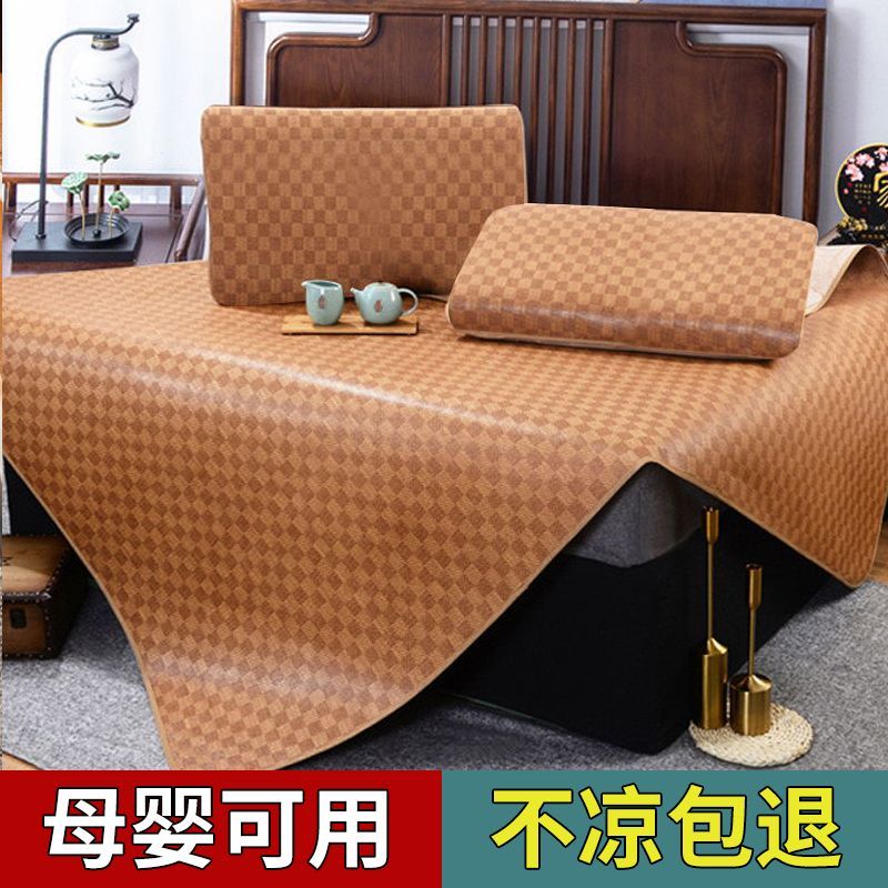 夏季凉席1.5米藤席家用草席空调席可折叠宿舍单人席床垫0.9米
