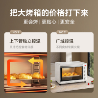 长帝(Changdi) 家用电烤箱 42L大容量多功能 独立控温 易操控 四层烤位多功能烘焙电烤箱TO42A