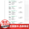 华师大 语文优+阅读 一年级第二版1年级 部编人教版阅读理解专项训练书课本同步阶梯阅读拓展训练写作文 华东师范大学出版社