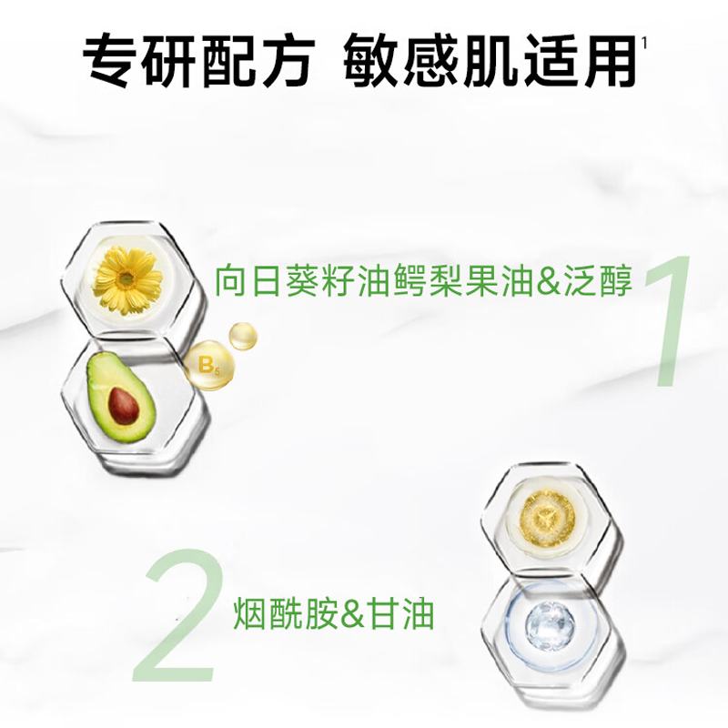 丝塔芙倍润保湿润肤乳473ml牛油果滋润面霜保湿乳护手霜身体乳敏感肌高清大图