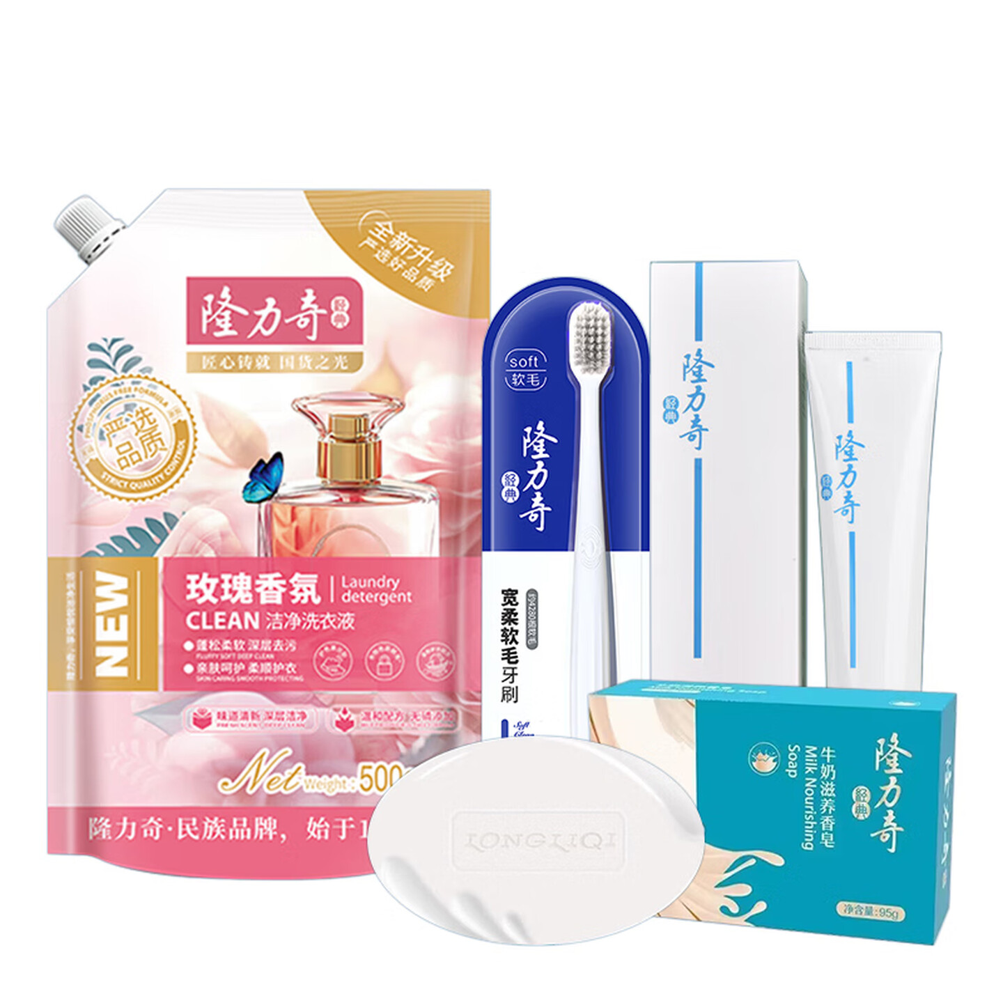 隆力奇 清爽一夏 四件套 B款高清大图