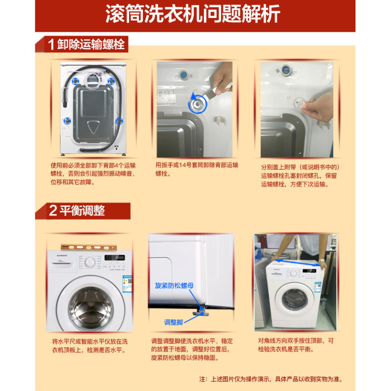 创维(SKYWORTH) 8公斤全自动滚筒洗衣机 家用全自动洗衣机 洗脱一体(钛灰银)F80GS高清大图