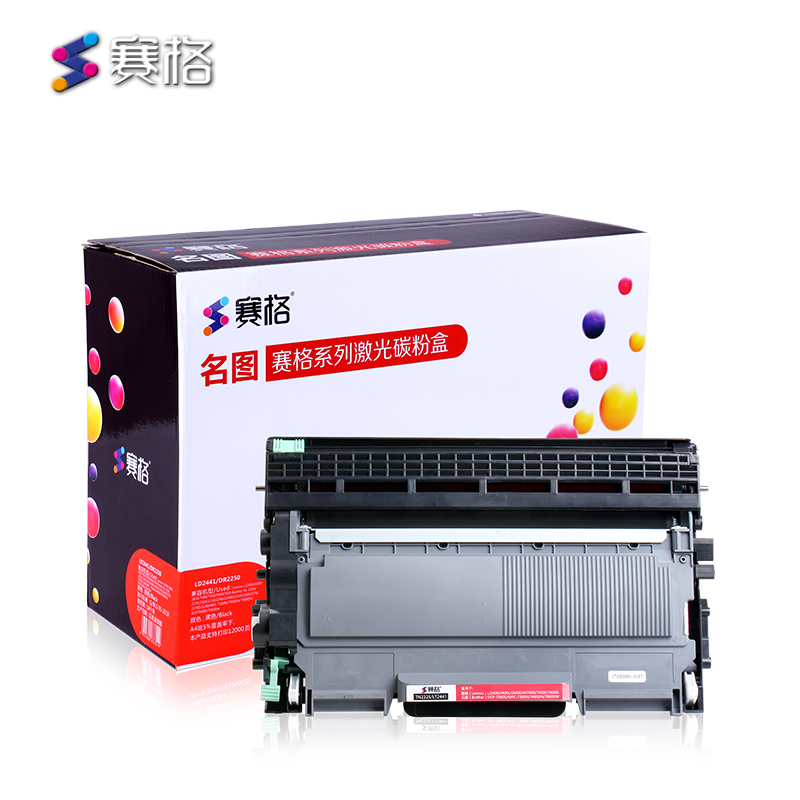 赛格黑鼓-粉盒-LT2441T/TN2225超大容量高清大图