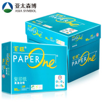 百旺系列绿百旺1089907 复印纸A4白纸70g 10包装