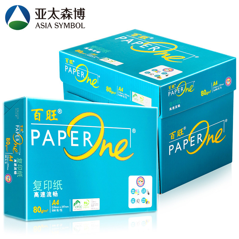 百旺系列绿百旺1089907 复印纸A4白纸70g 10包装