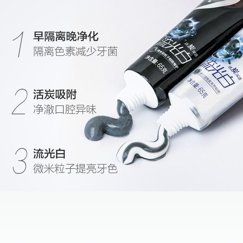 舒客舒克流光白早晚牙膏美白去黄去口臭防蛀健齿牙膏牙刷家庭套装 流光白1套(2支)