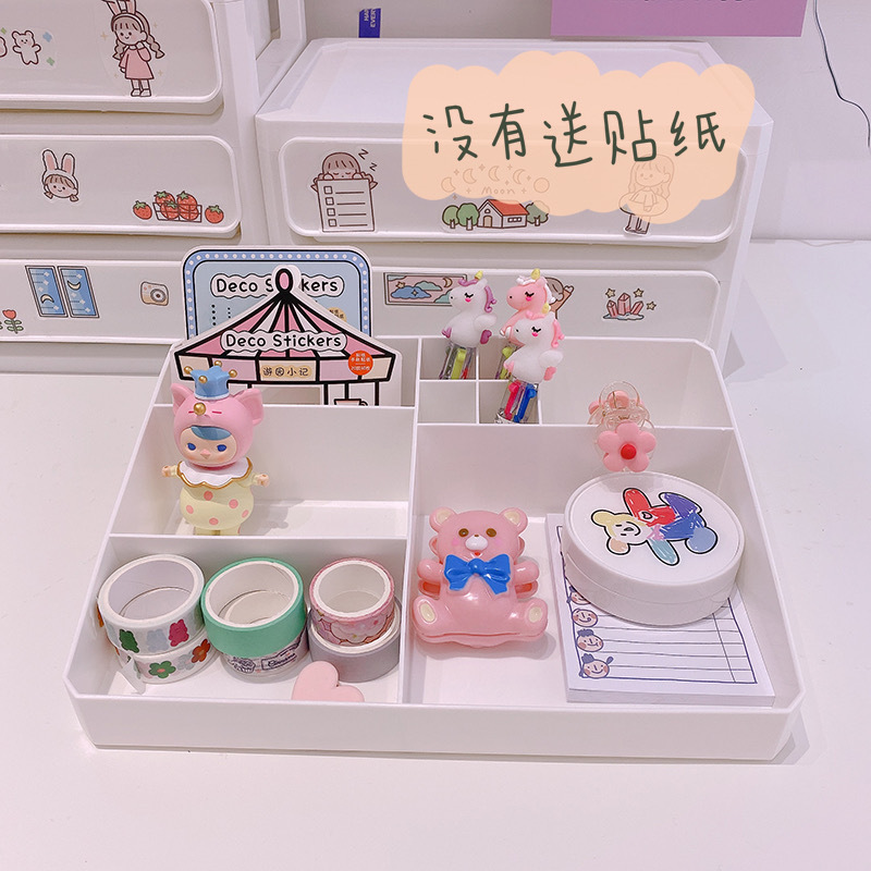 美帮汇桌面简约抽屉式收纳盒防尘化妆品置物架大容量梳妆高清大图