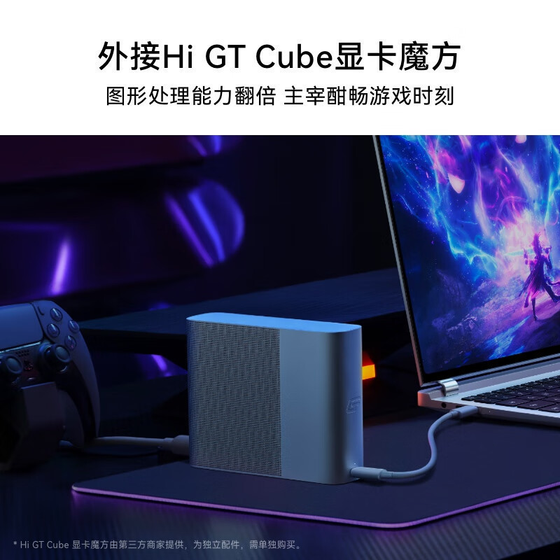 华为 MateBook GT 14 14.2英寸笔记本电脑 酷睿 Ultra 5 125H 32G 1TB 2.8K OLED悬浮触控手写屏 轻薄机身 深空灰高清大图