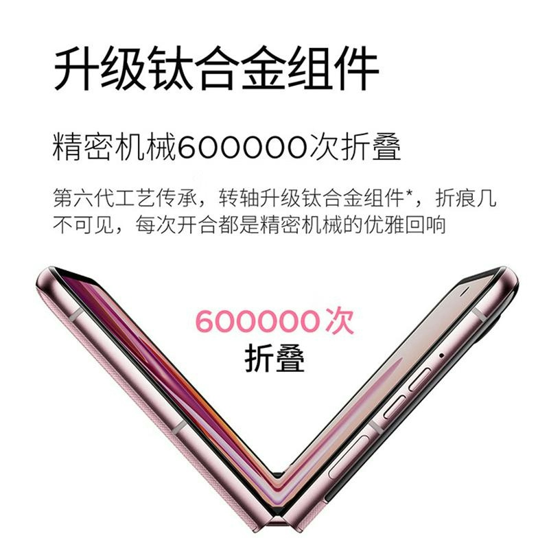 [全新]Moto Razr 60 12GB+512GB 午夜苍蓝 天玑7400X 33W 支持 双卡5G 防尘抗水 折叠高清大图