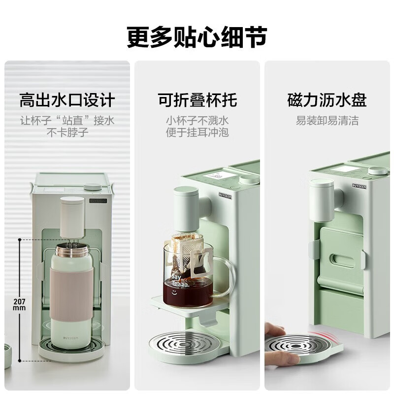 [内蒙地区可发]Q0SC12000003北鼎SC122/饮品机 水墨灰高清大图